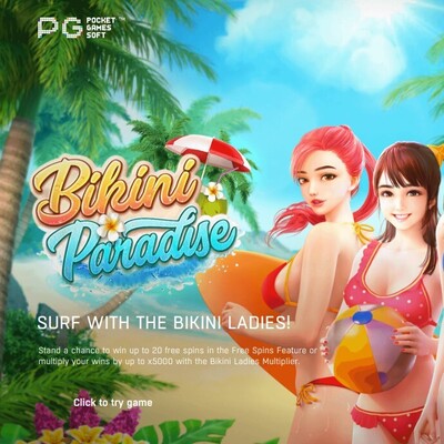 รีวิว Bikini Paradise เกมสล็อตสาวสวยเซ็กซี่ขยี้ใจคุณผู้ชาย