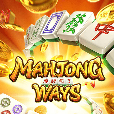 รีวิวเกมสล็อต Mahjong Ways สล็อตออนไลน์ไพ่นกกระจอกที่มาแรงที่สุด